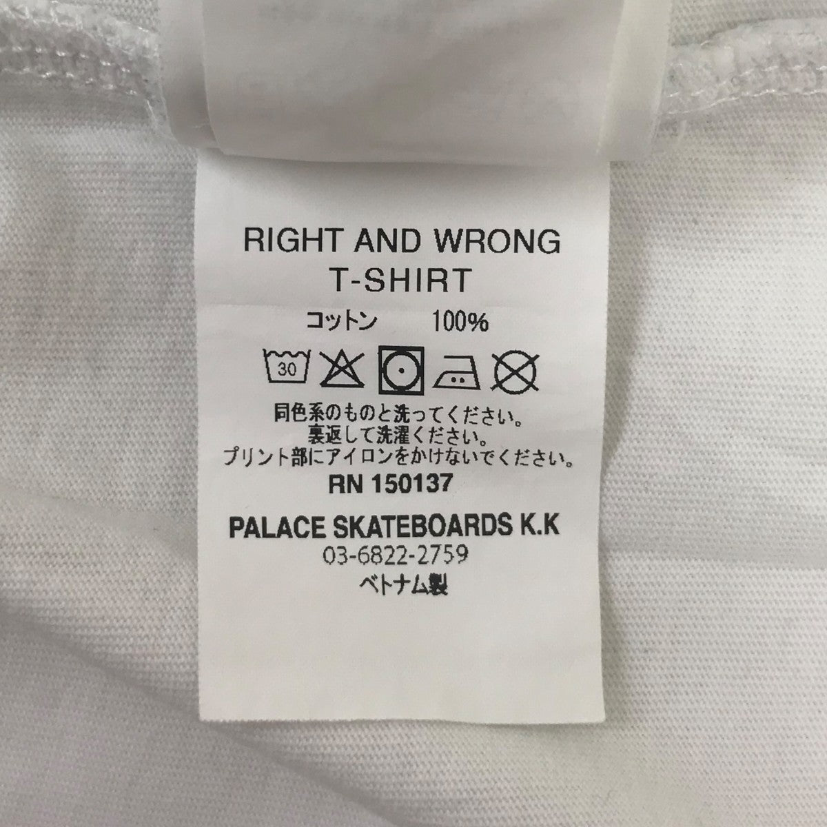 RIGHT AND WRONG T-SHIRTプリントTシャツ