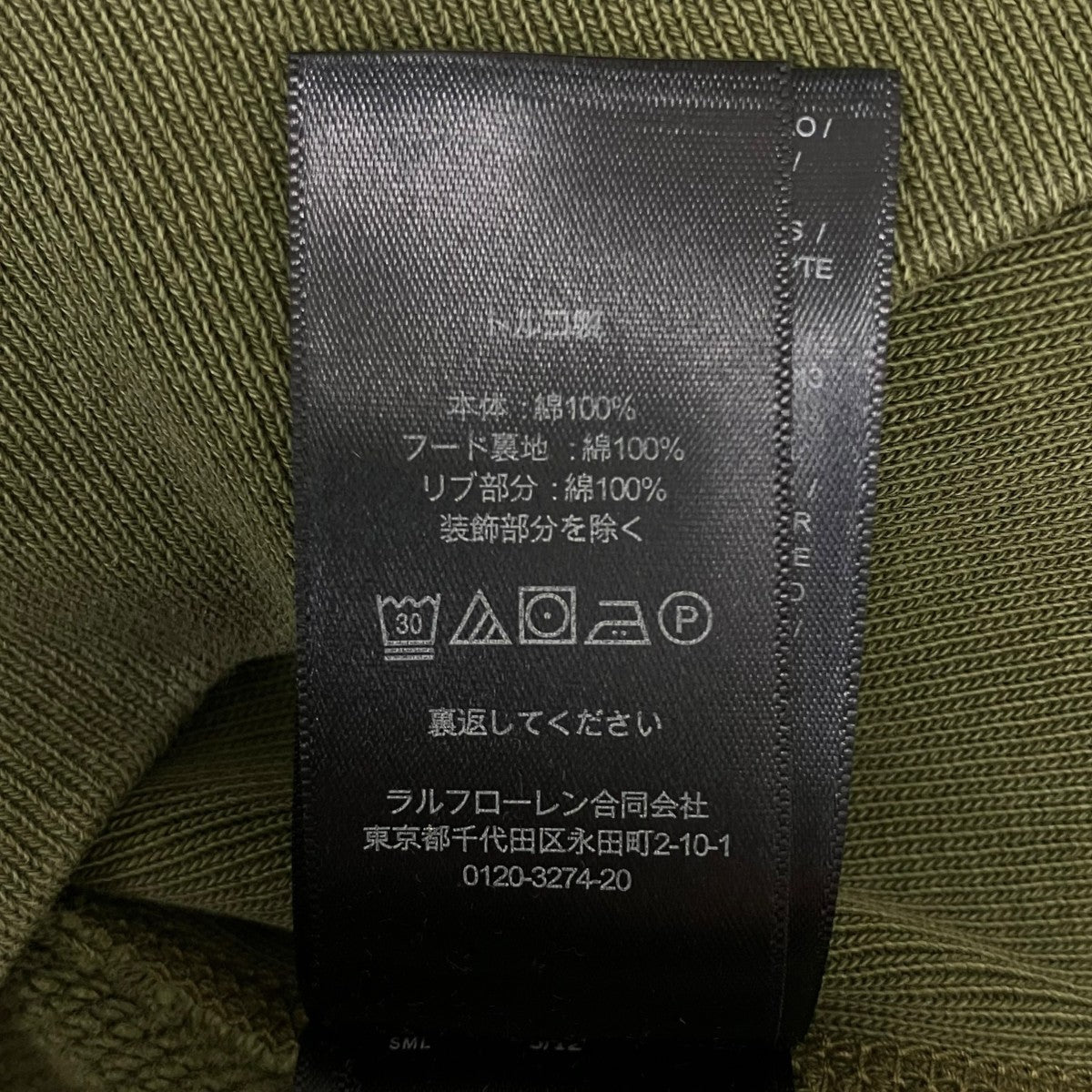 プルオーバーフーディー