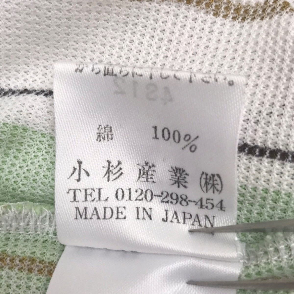 KENZO GOLF ポロシャツ 古着・中古-6枚目のアイテム画像