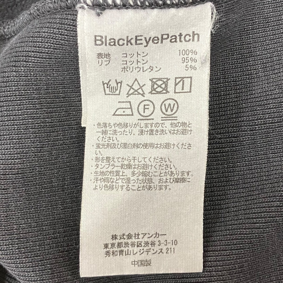 プルオーバーパーカー