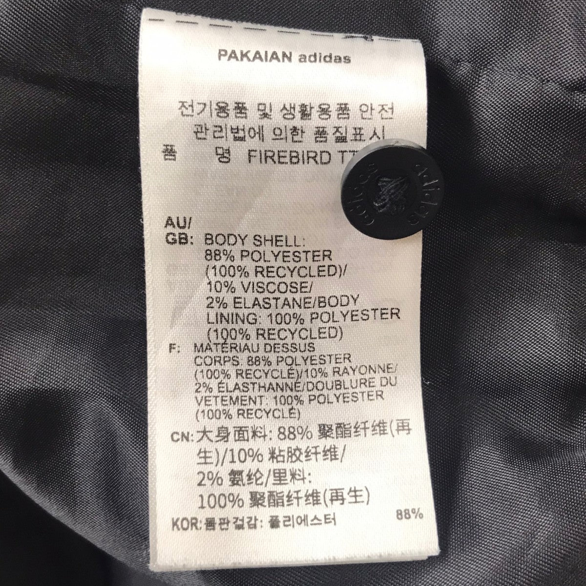 adidas トラックジャケット 古着・中古-5枚目のアイテム画像