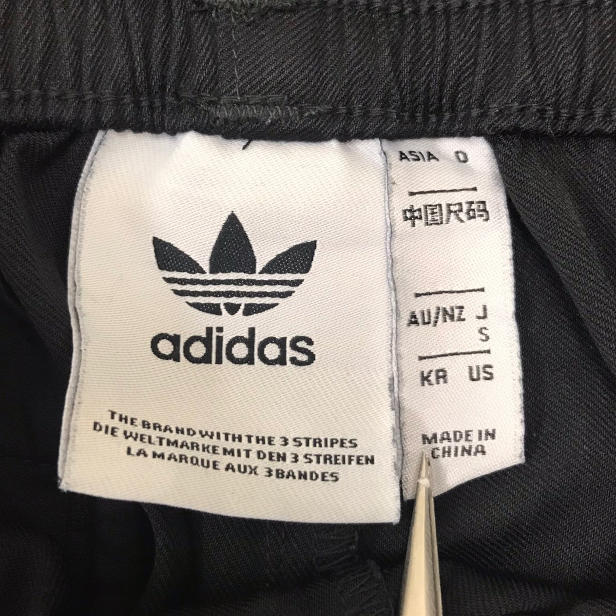 adidas トラックパンツ 古着・中古-6枚目のアイテム画像
