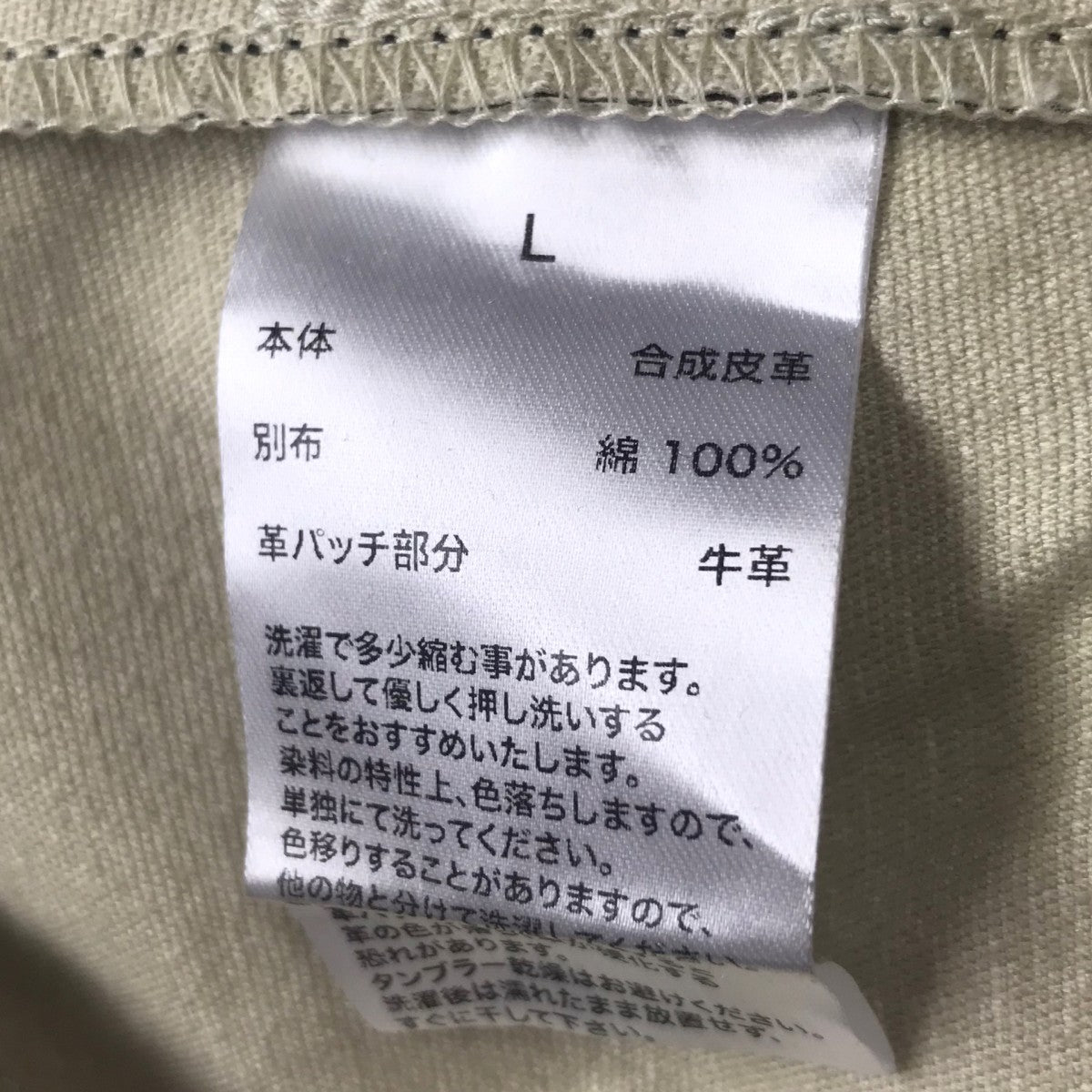WOKE EDGE Fake Leather Trucker Jacketフェイクレザージャケット 古着・中古-7枚目のアイテム画像