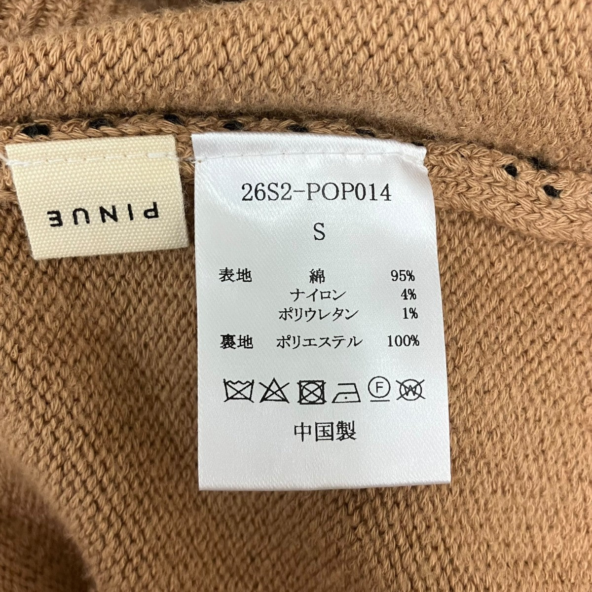 ニットワンピース　ラインニットワンピース