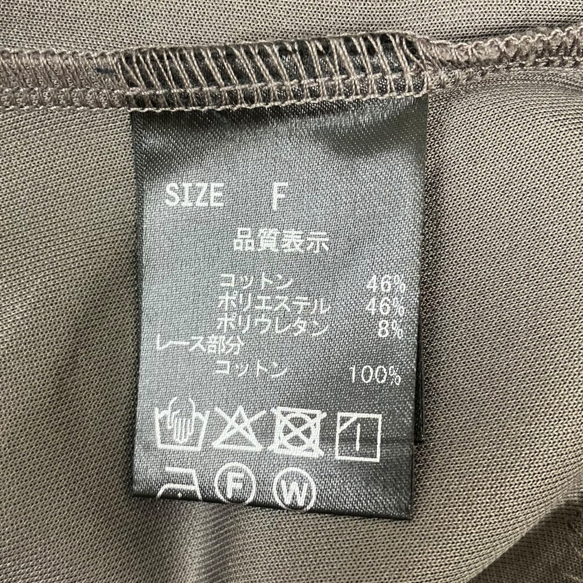 レースポインテッドヘムトップス モカ