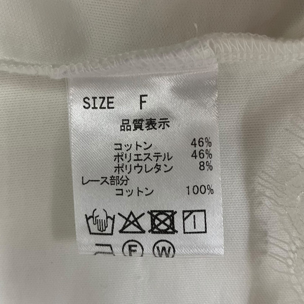 レースポインテッドヘムトップス モカ