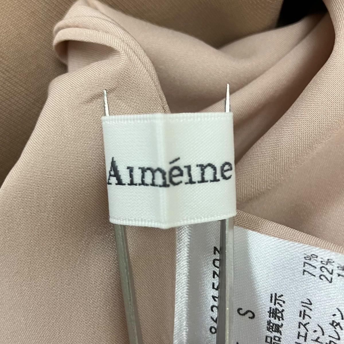 チェーンイレヘムワンピース