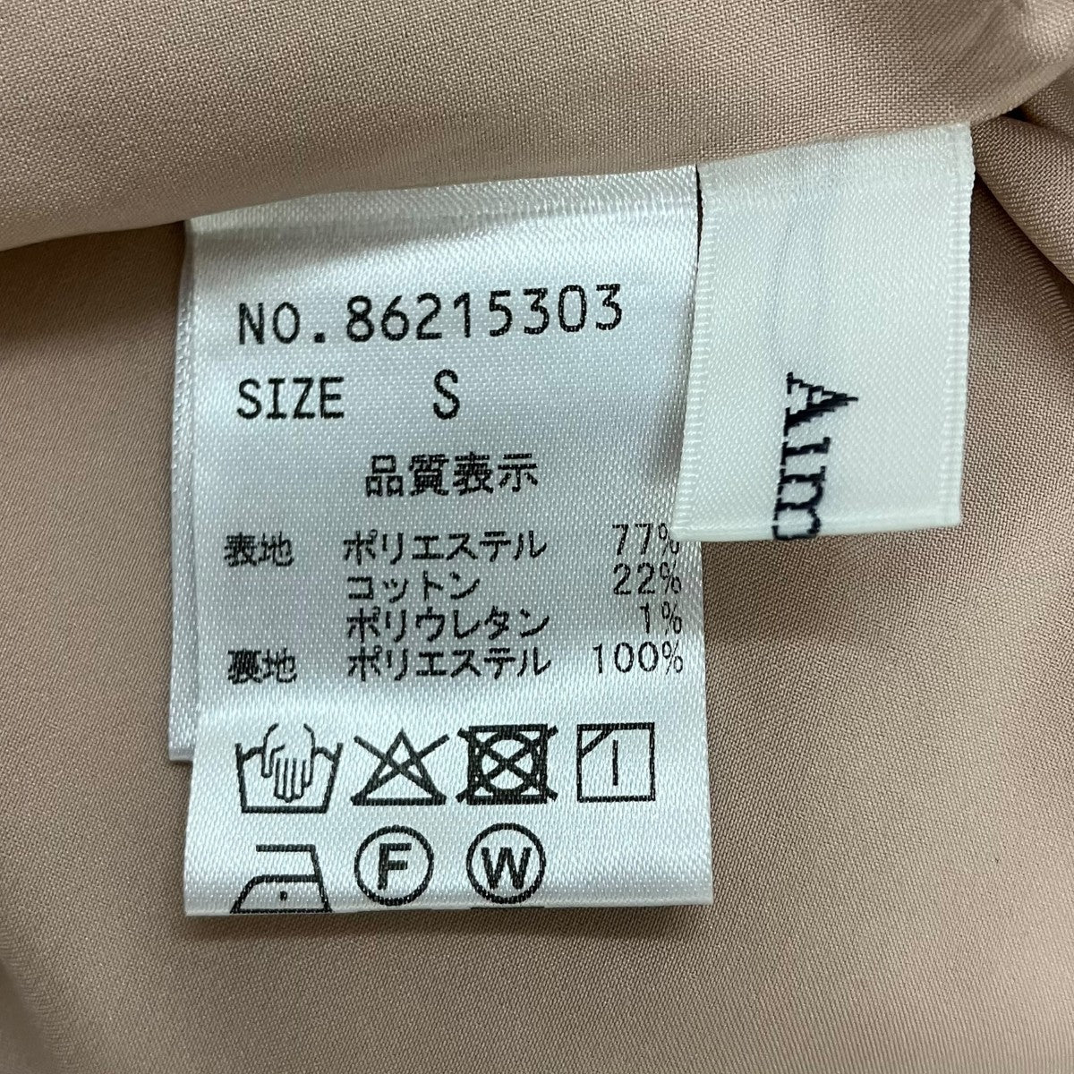 チェーンイレヘムワンピース