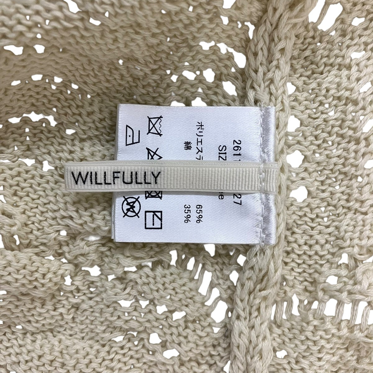 multi pattern jacquard fringe knit OP フリンジニットワンピース
