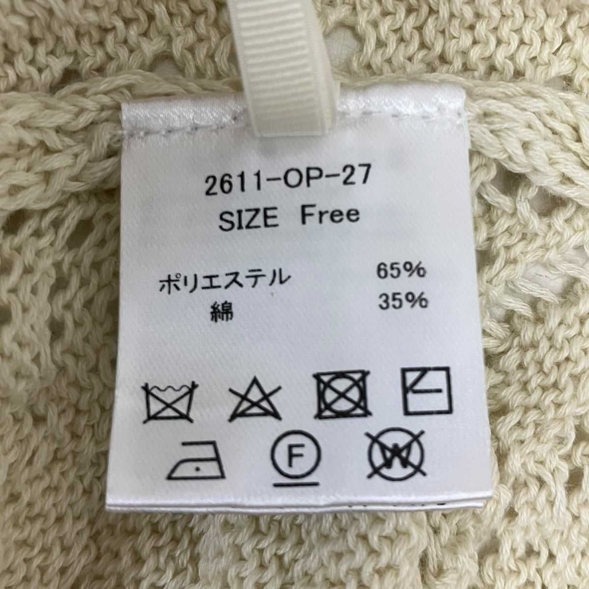 multi pattern jacquard fringe knit OP フリンジニットワンピース