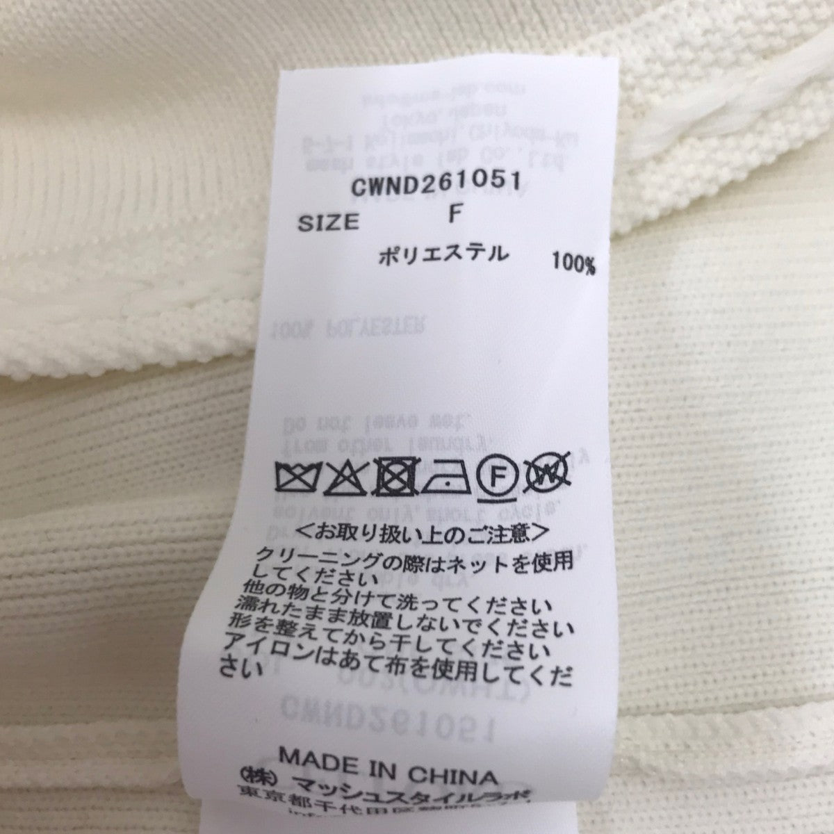トリム総針カーディガン