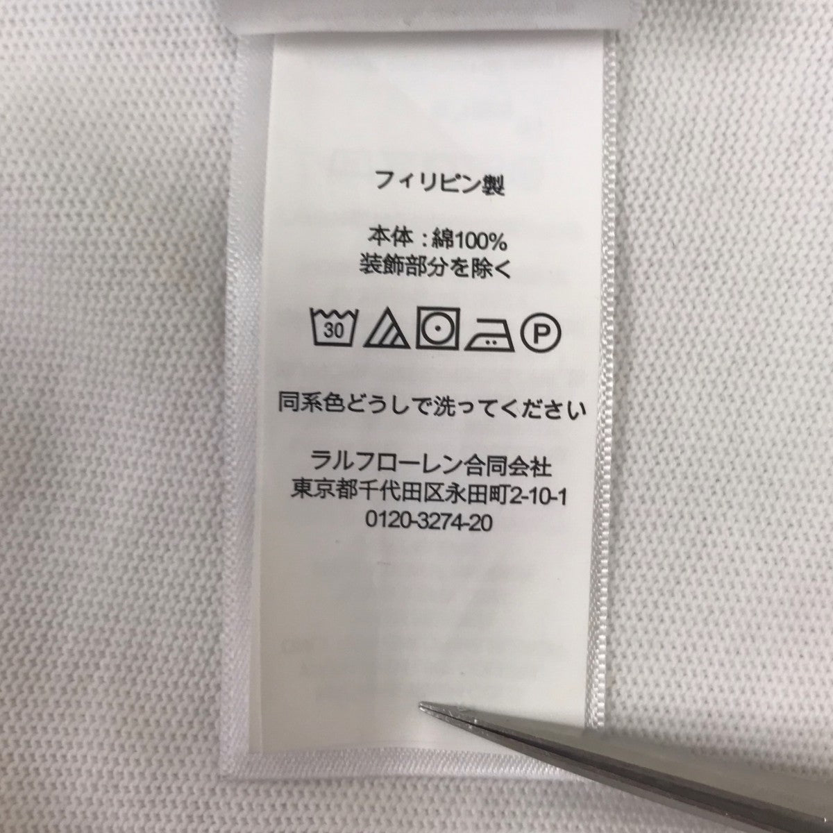 半袖カットソー