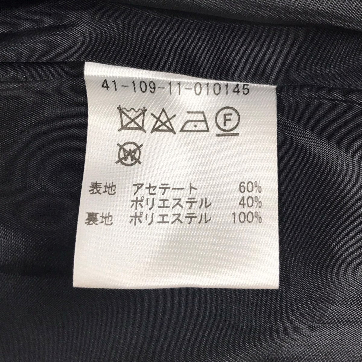 ボンディングミニワンピース