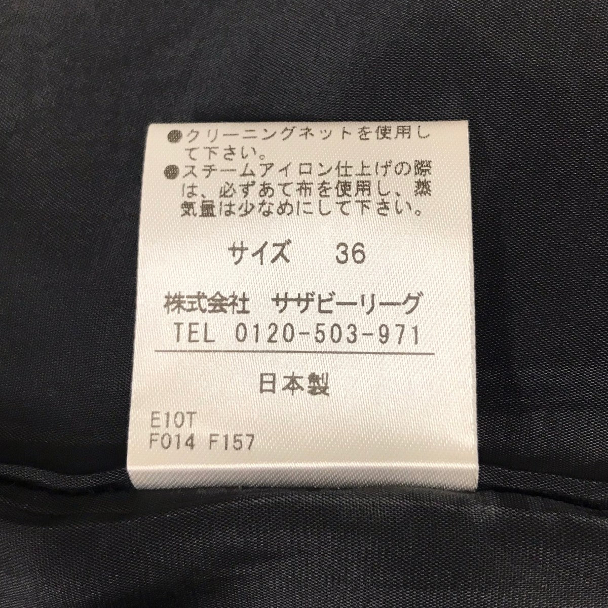ボンディングミニワンピース