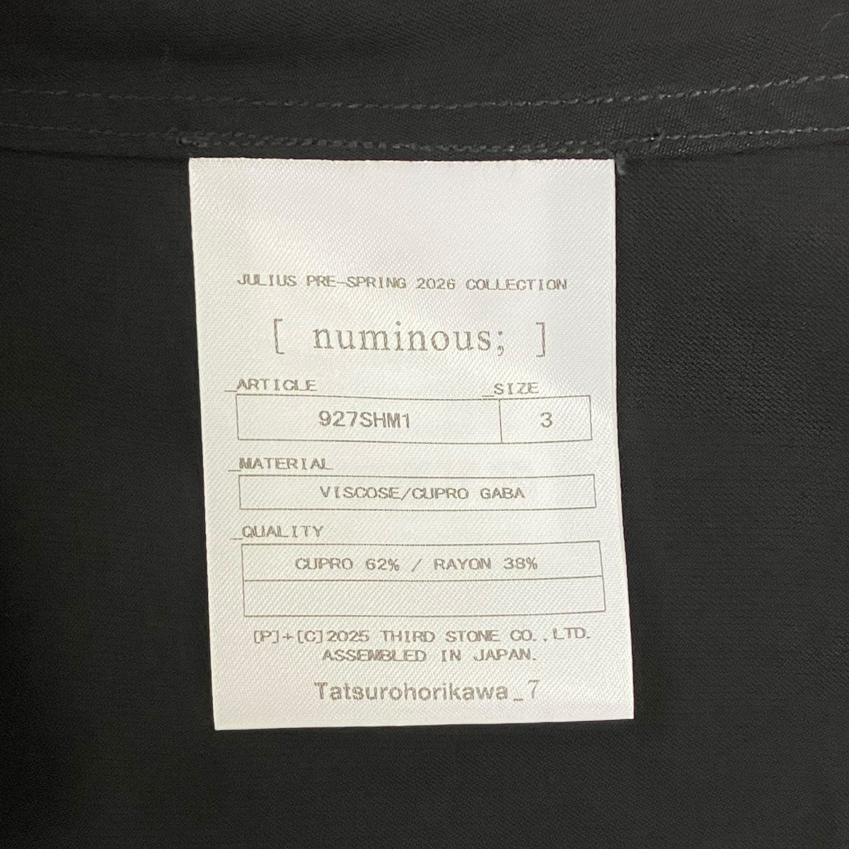 26SSHigh Neck Shirt 長袖シャツ