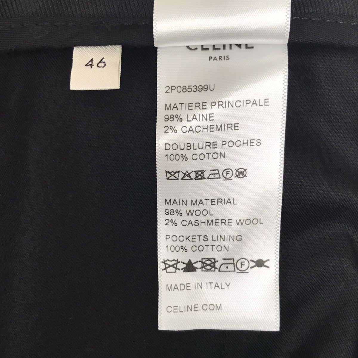 ストライプパンツ