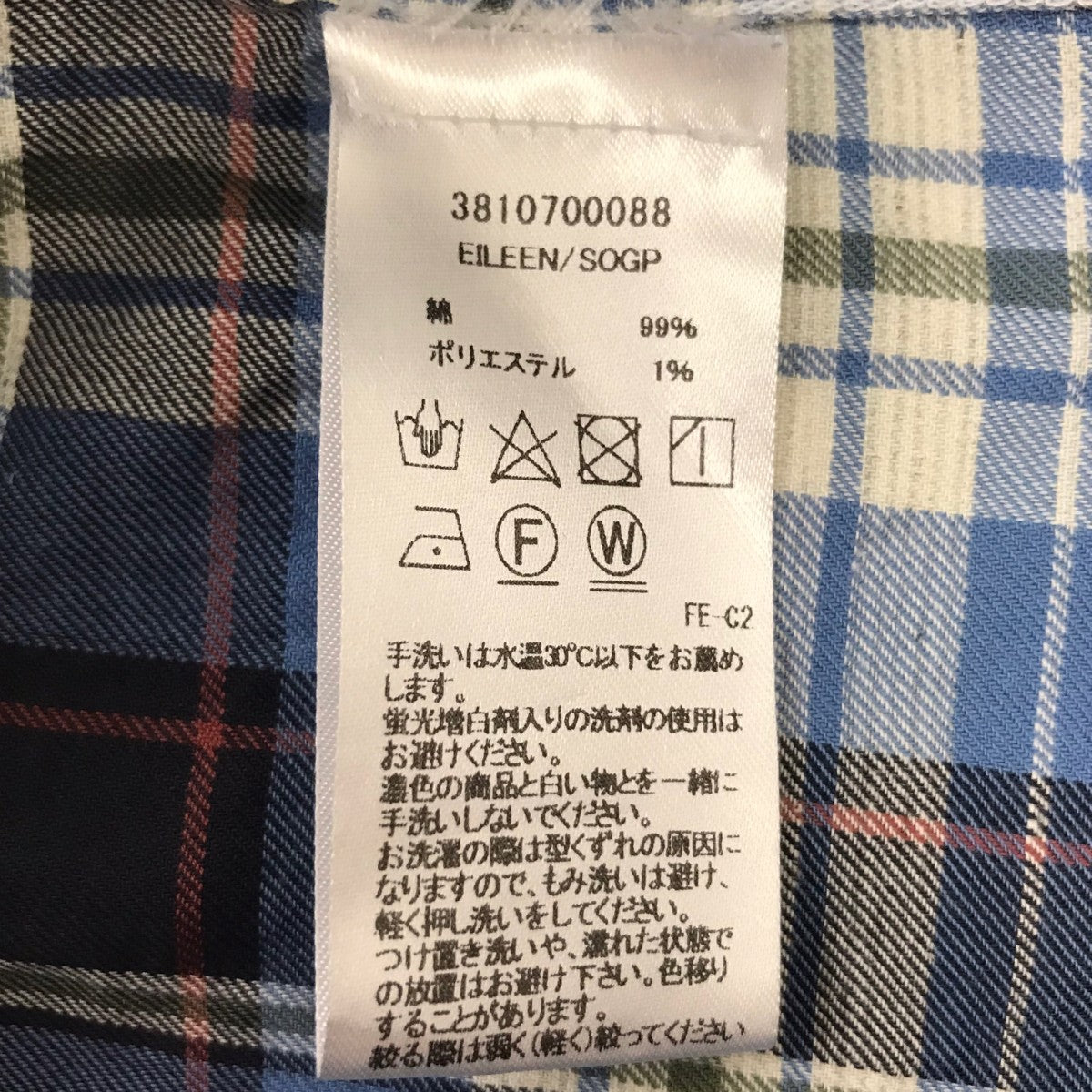長袖チェックシャツ
