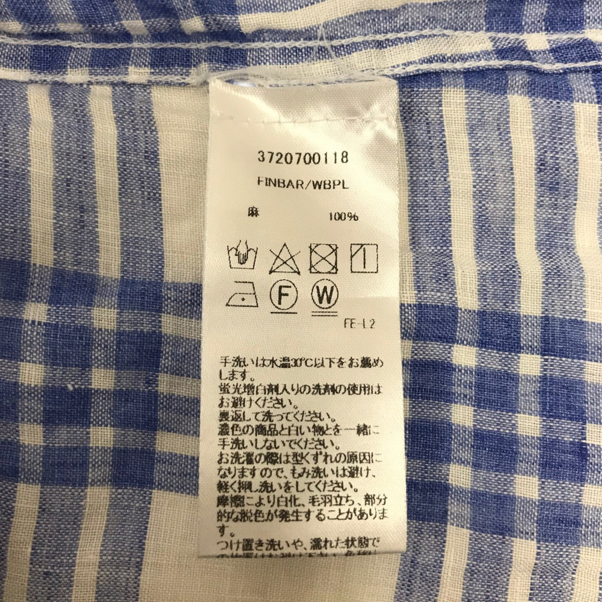 長袖シャツ