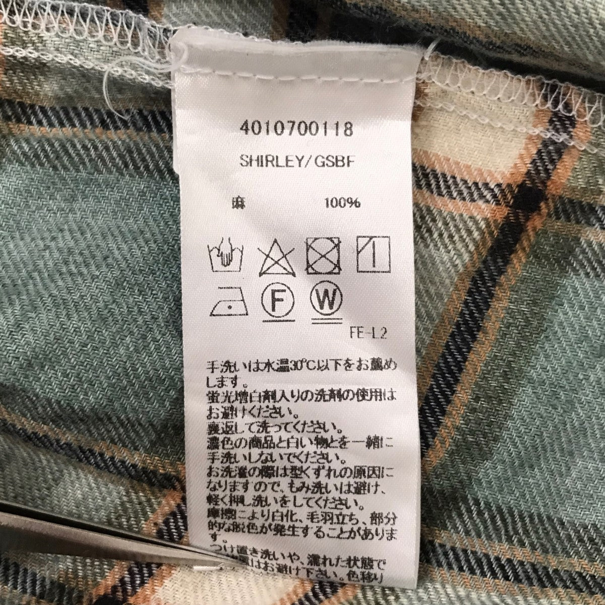 長袖チェックシャツ