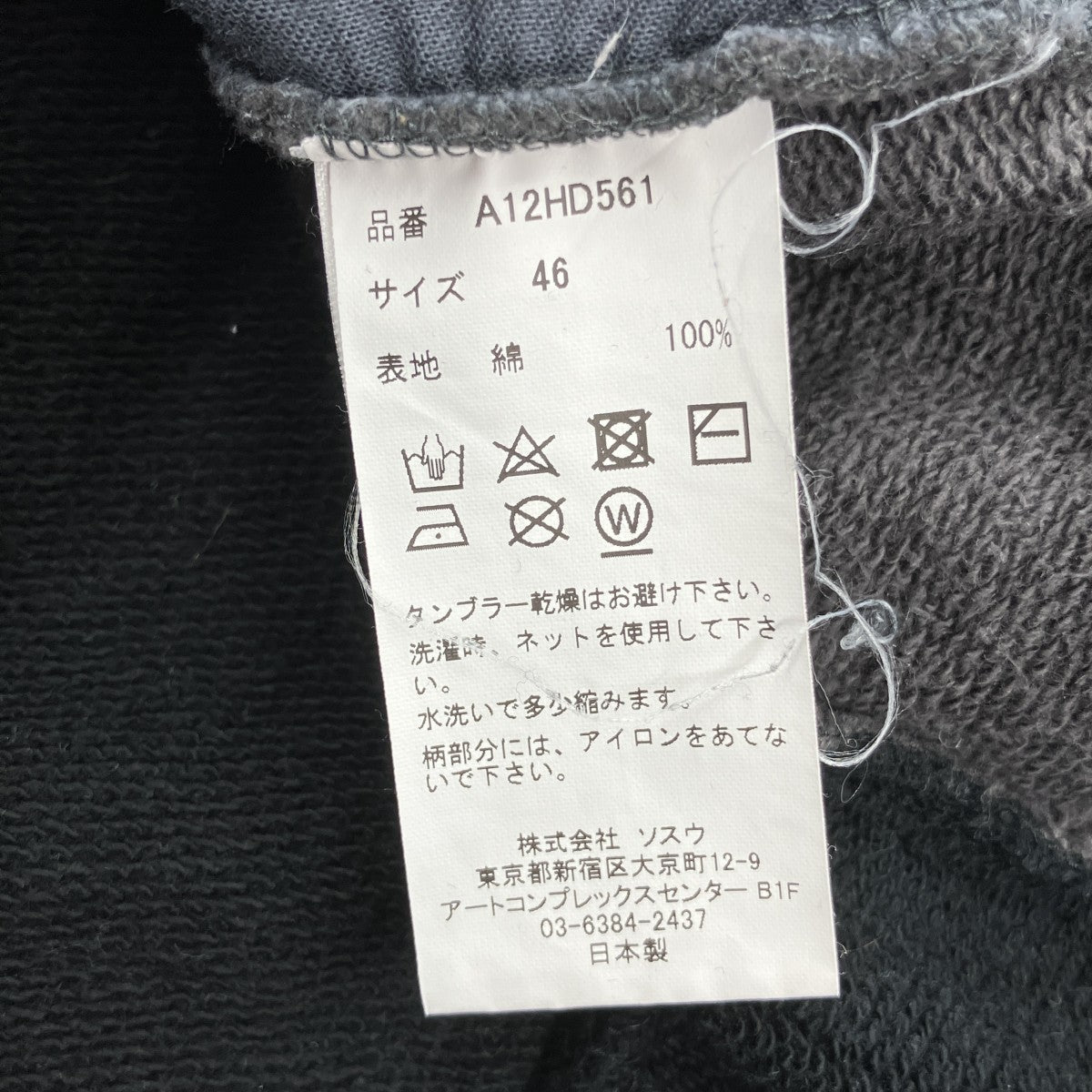 プルオーバーフーディー