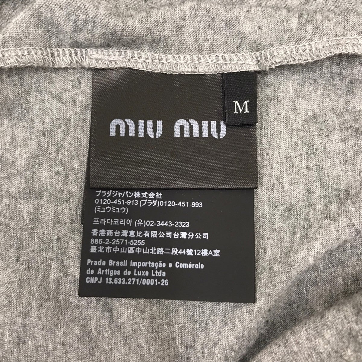 長袖カットソー