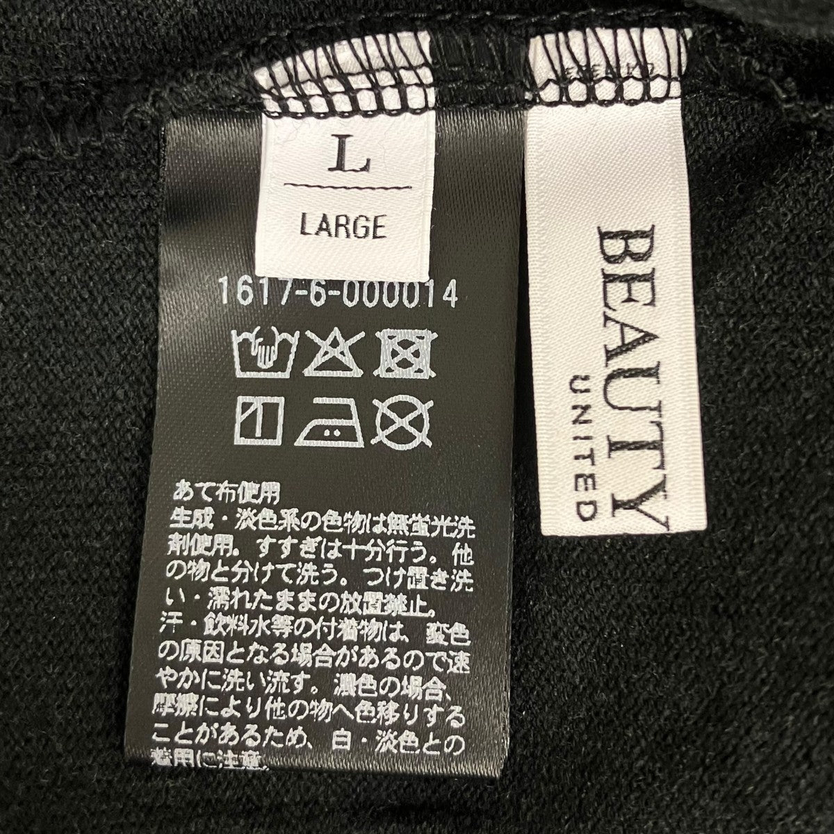KOYUKI TEEプリントTシャツ