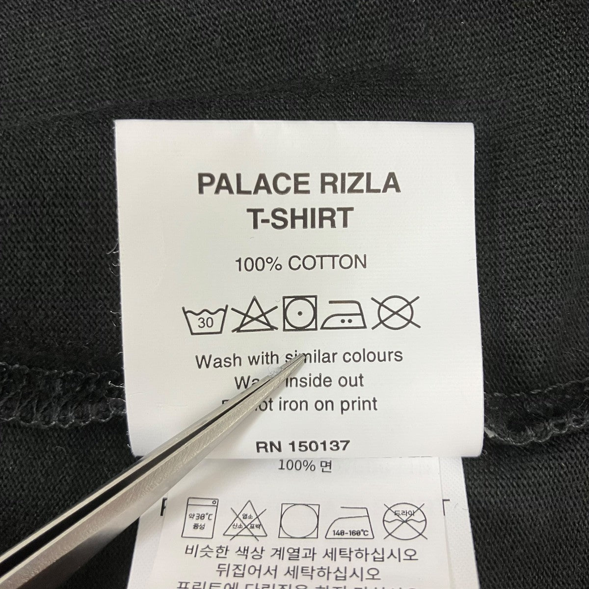 PALACE RIZLA T-SHIRT半袖Tシャツ