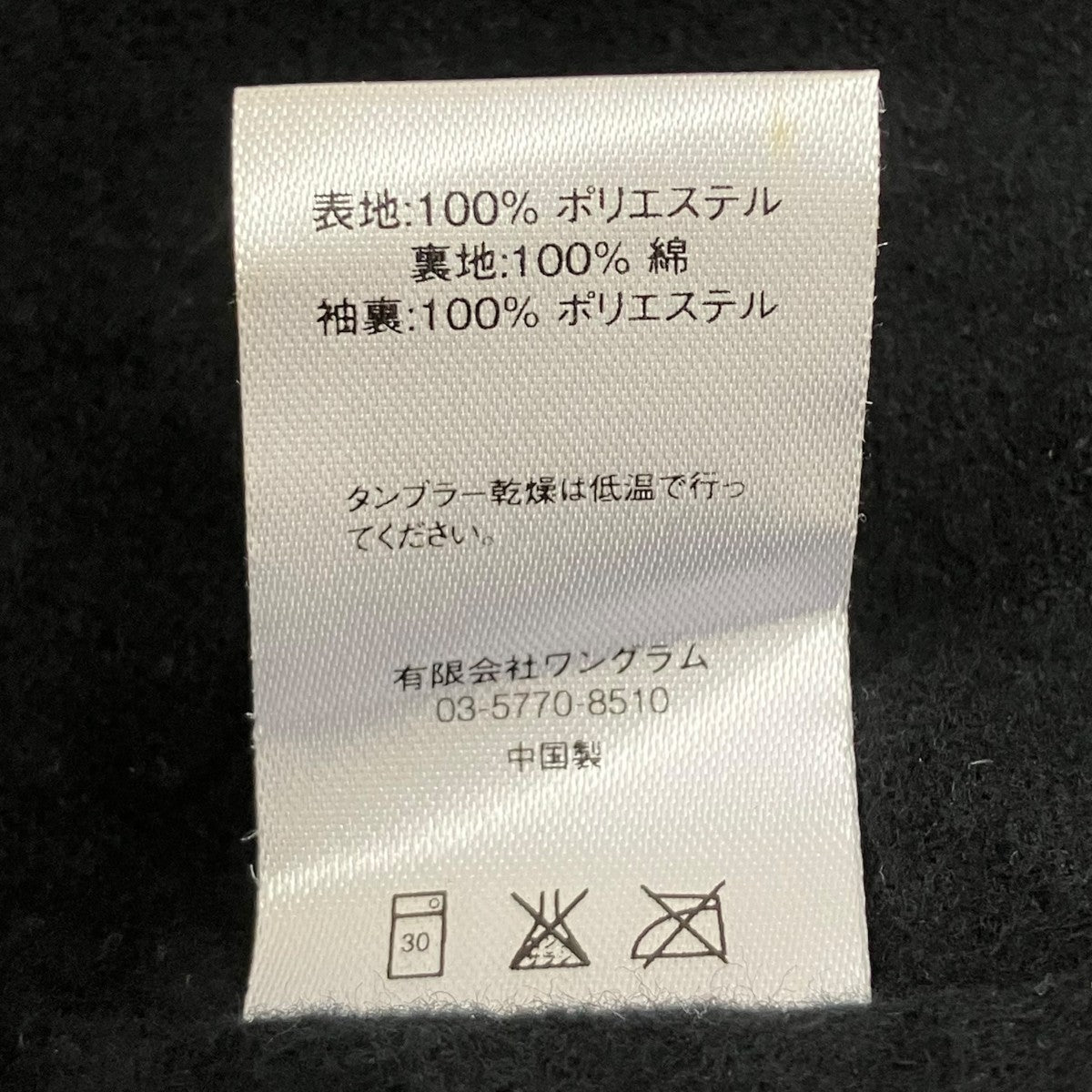 Coaches Jacketコーチジャケット