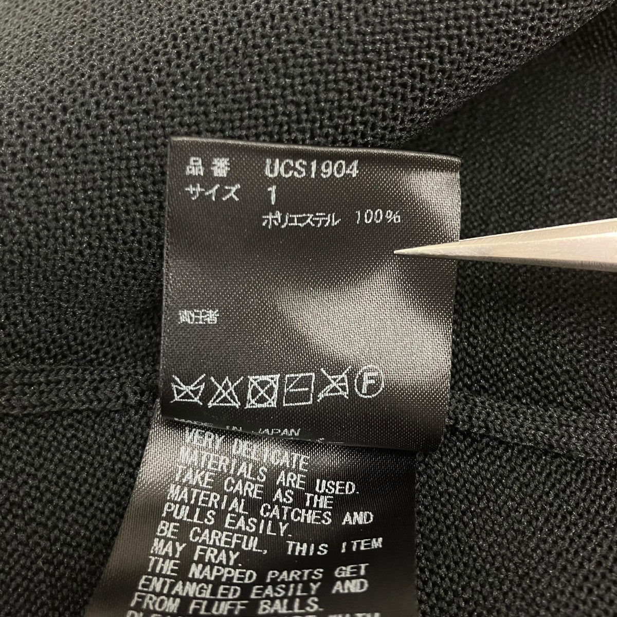 カットソー