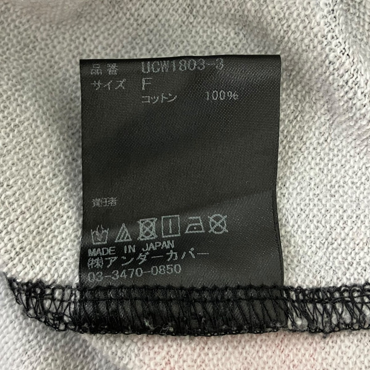 七分袖スウェット