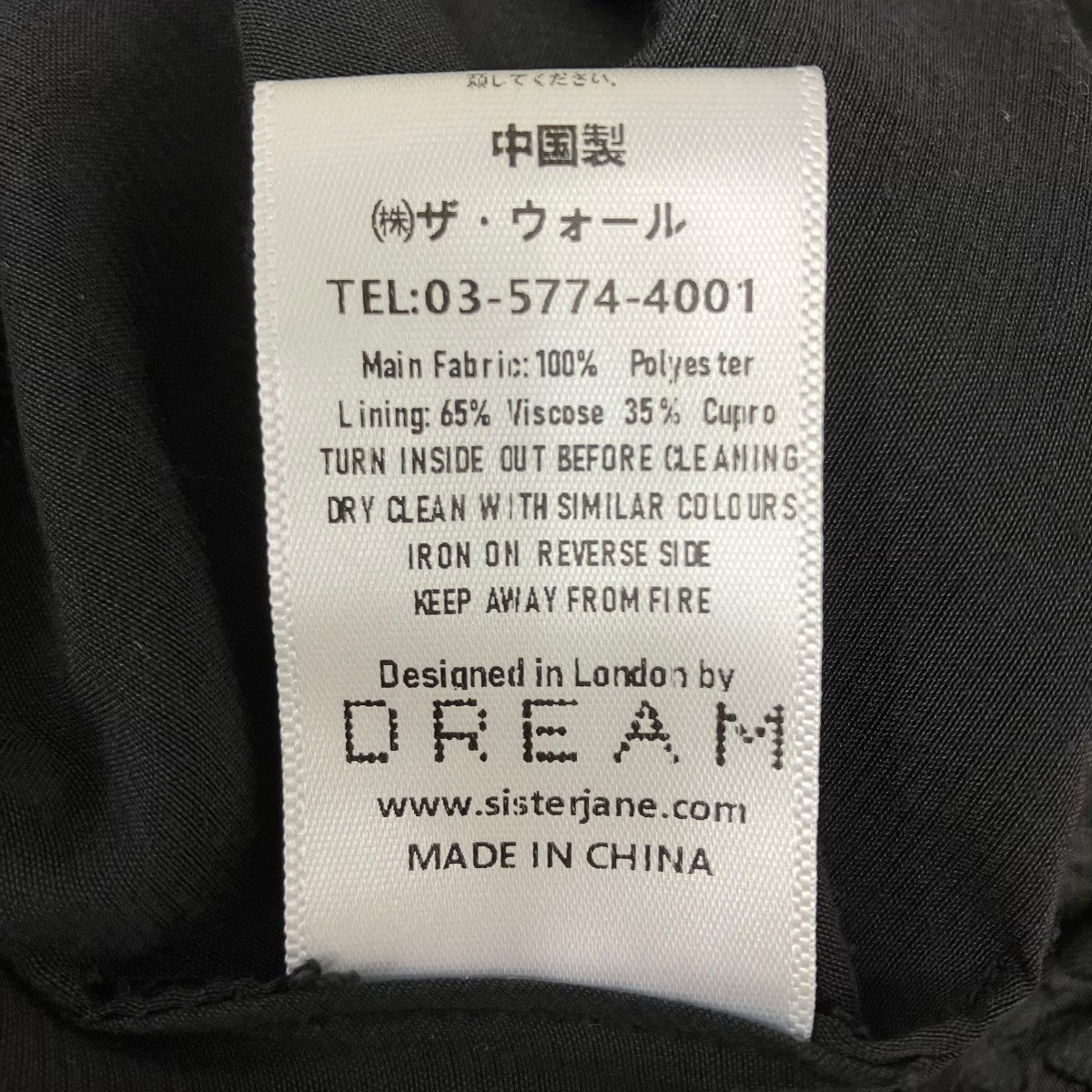 ノースリーブキャミソールワンピース