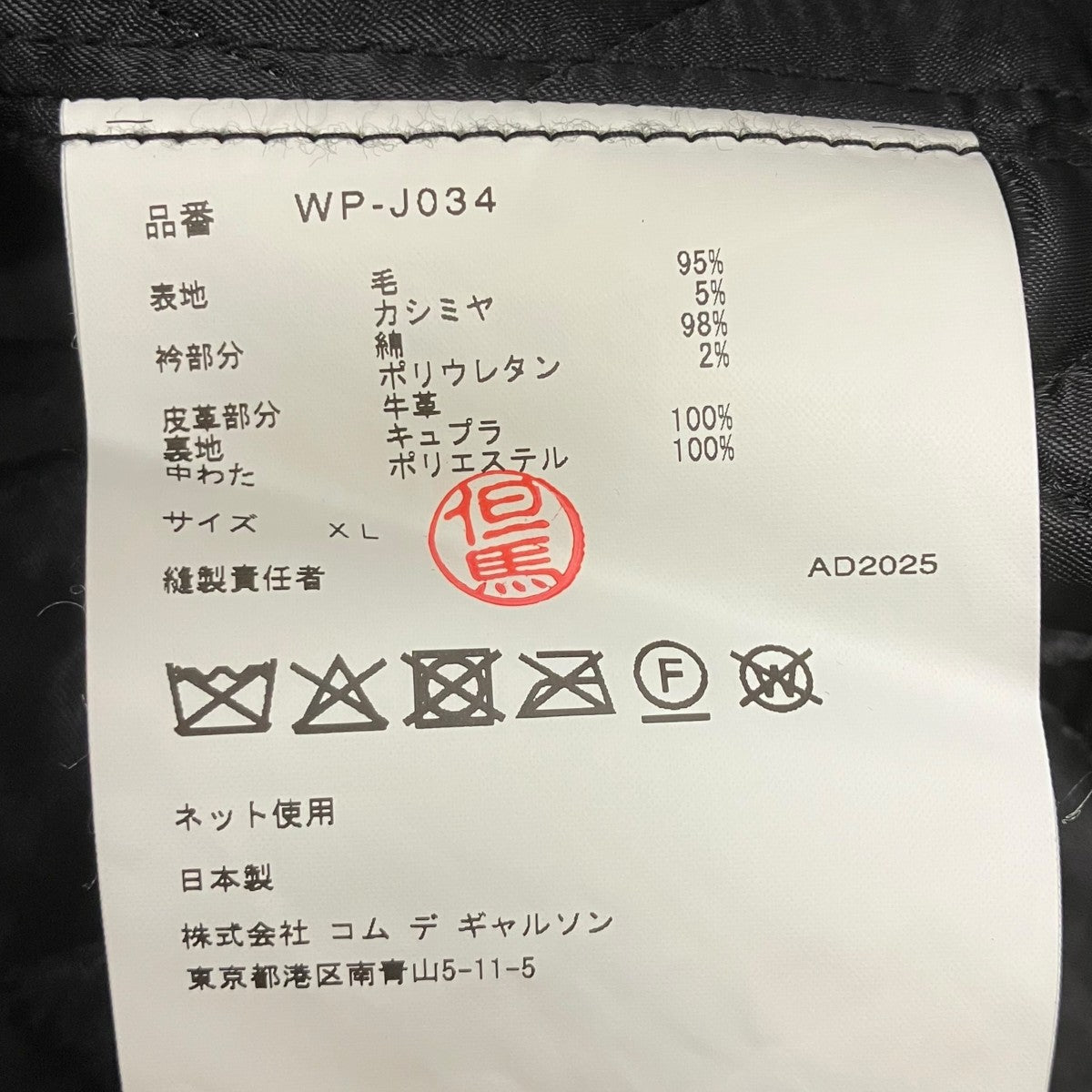 25AW ウールチェックジャケット　カバーオール