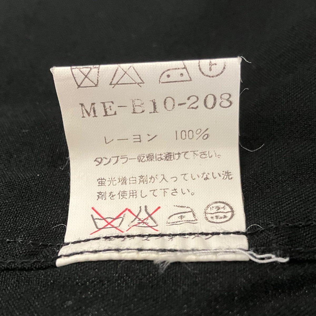 95AW ジップシャツ