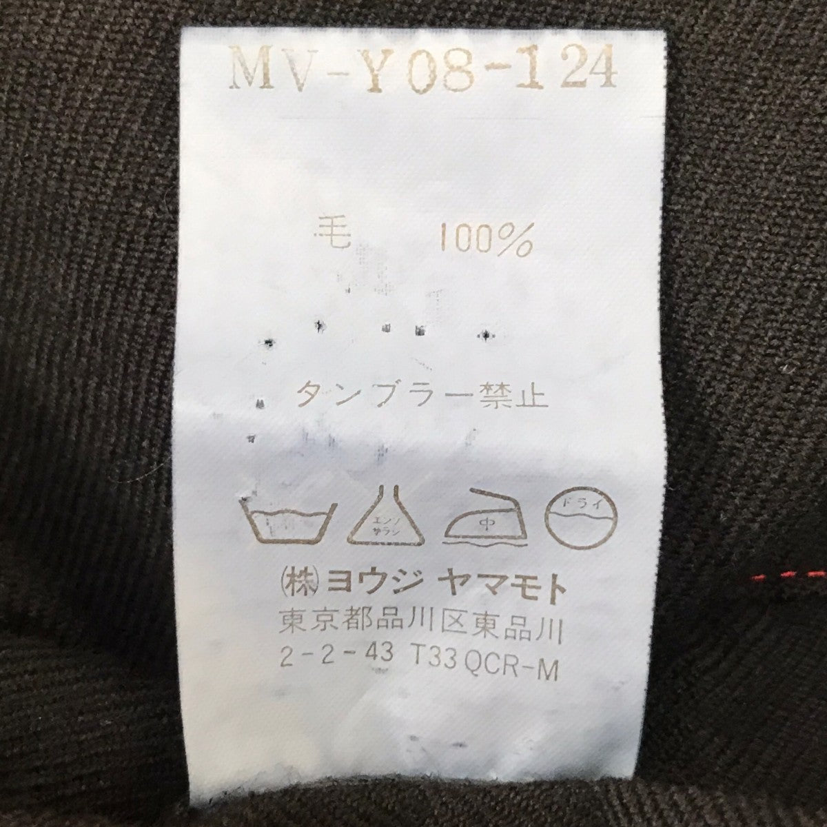 94AW ステッチジップコート