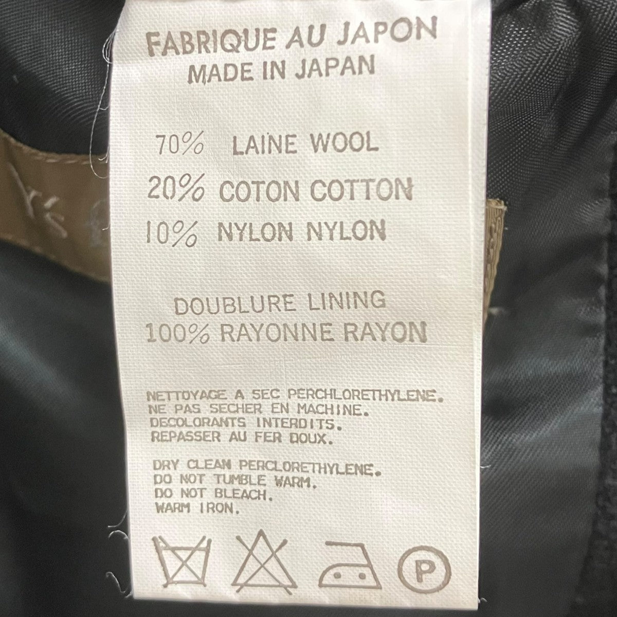 97AW ウールジャケット