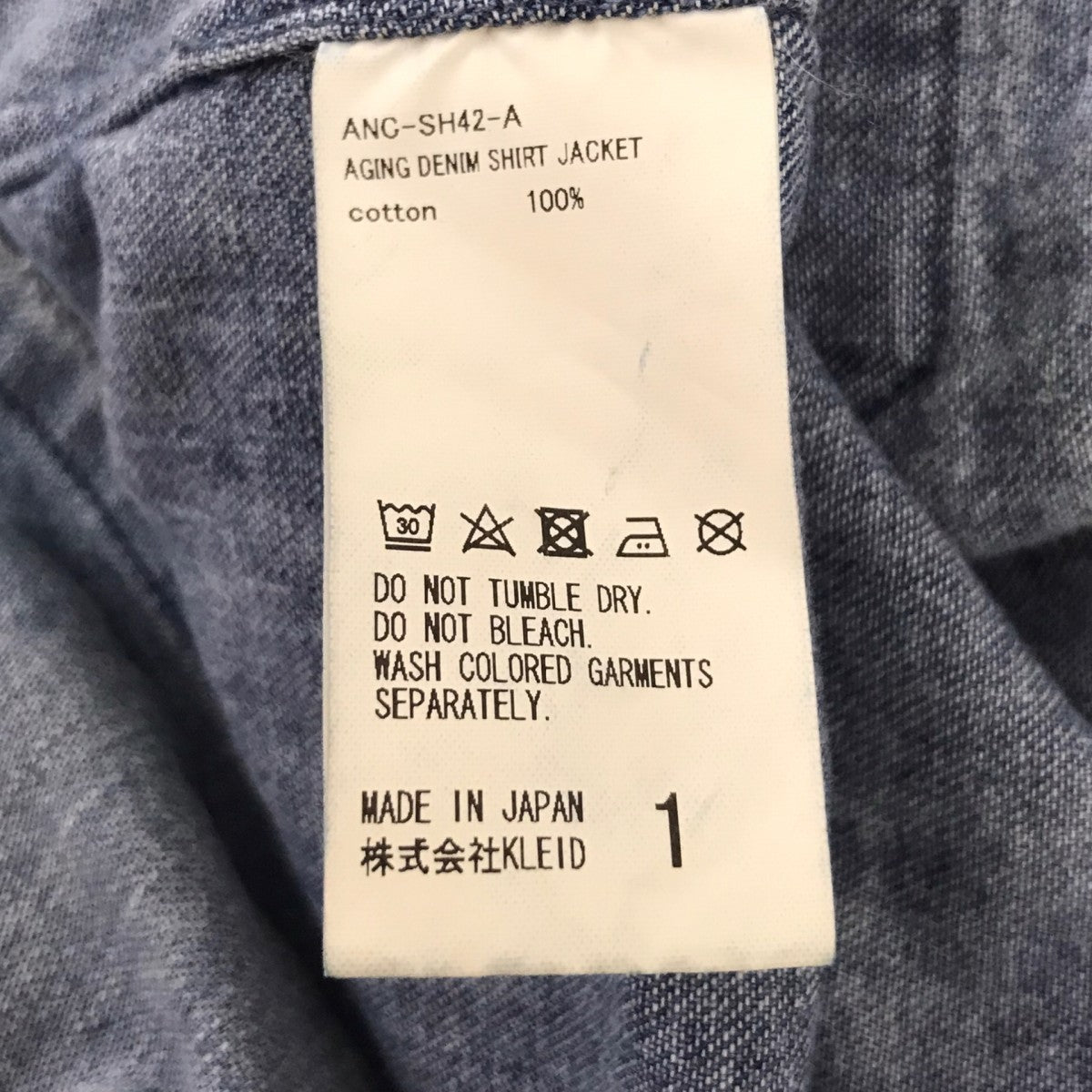 AGING DENIM SHIRT JACKET シャツデニムジャケット