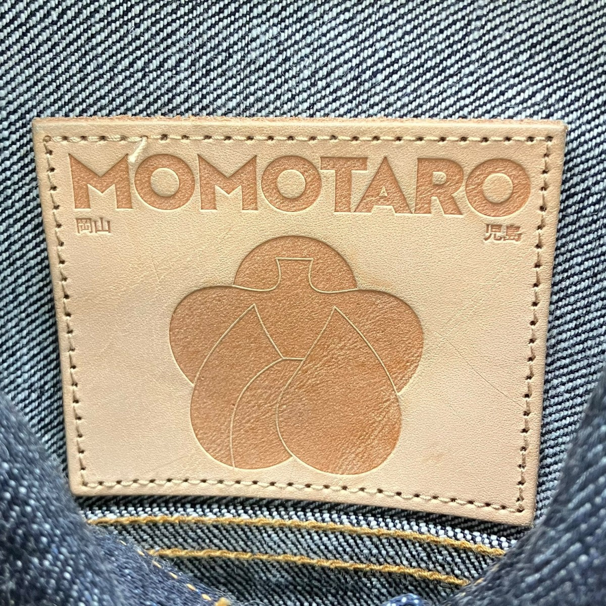 002 CLASSIC DENIM JACKET 15．7oz デニムジャケット