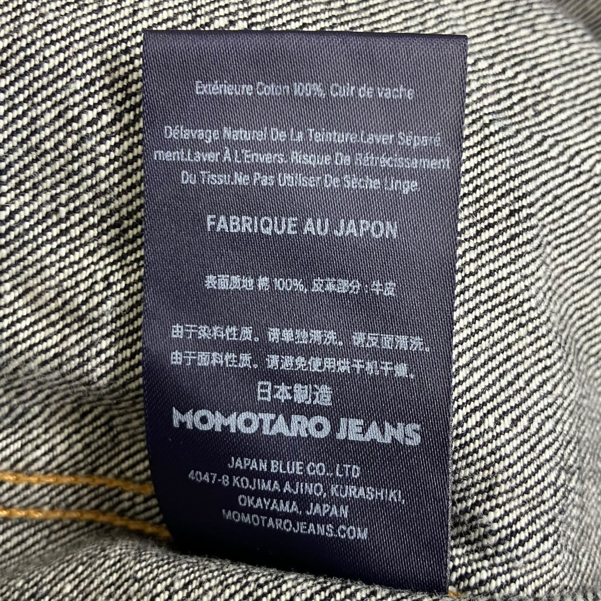 002 CLASSIC DENIM JACKET 15．7oz デニムジャケット