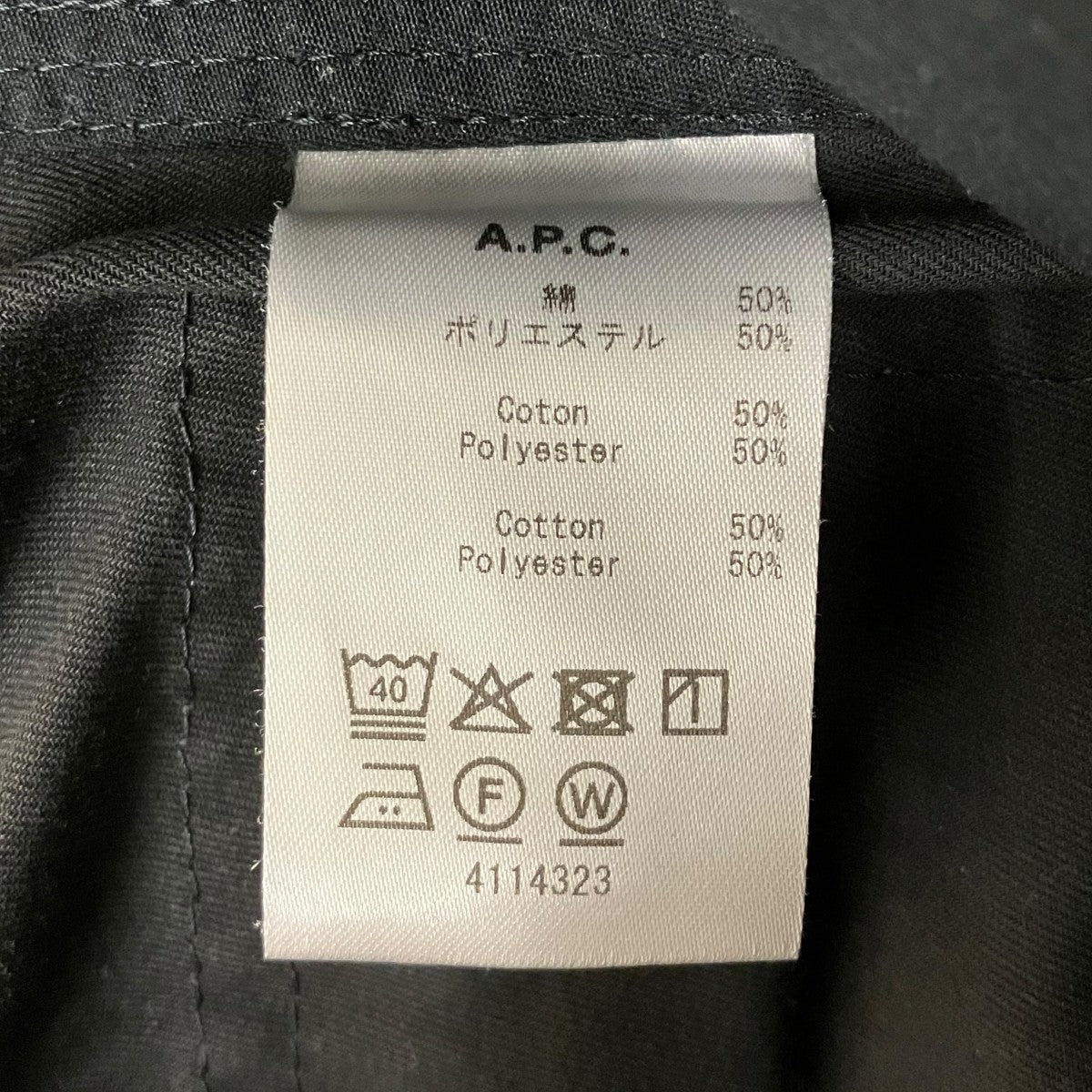 パンツ