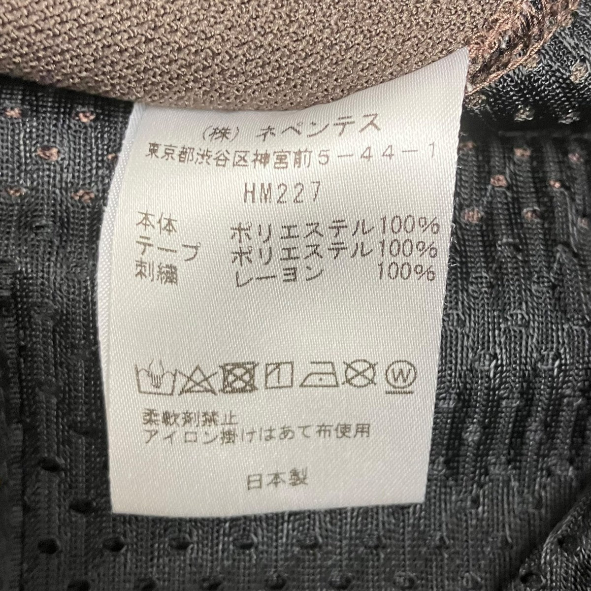 トラックパンツ