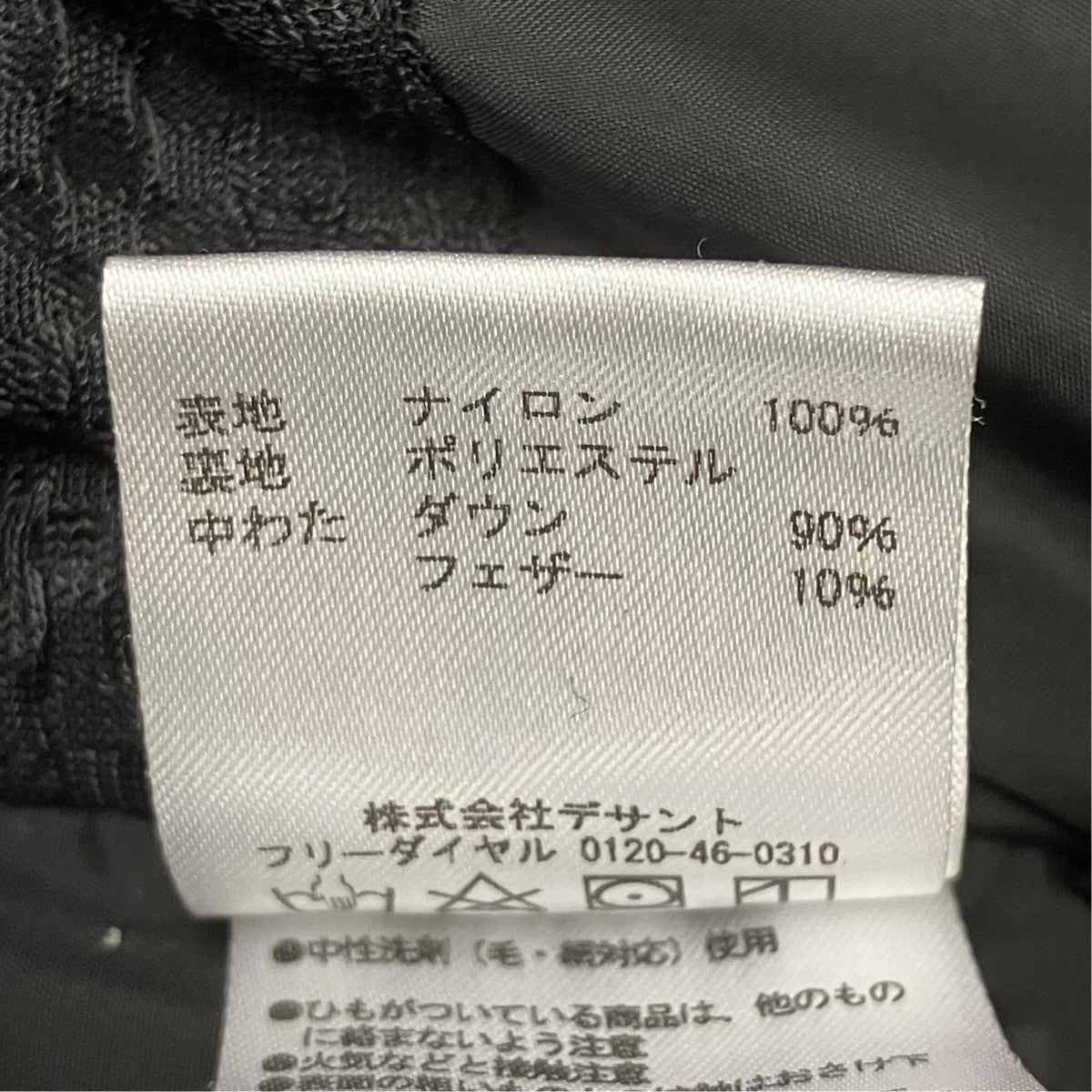 Marmot ダウンジャケット 古着・中古-7枚目のアイテム画像