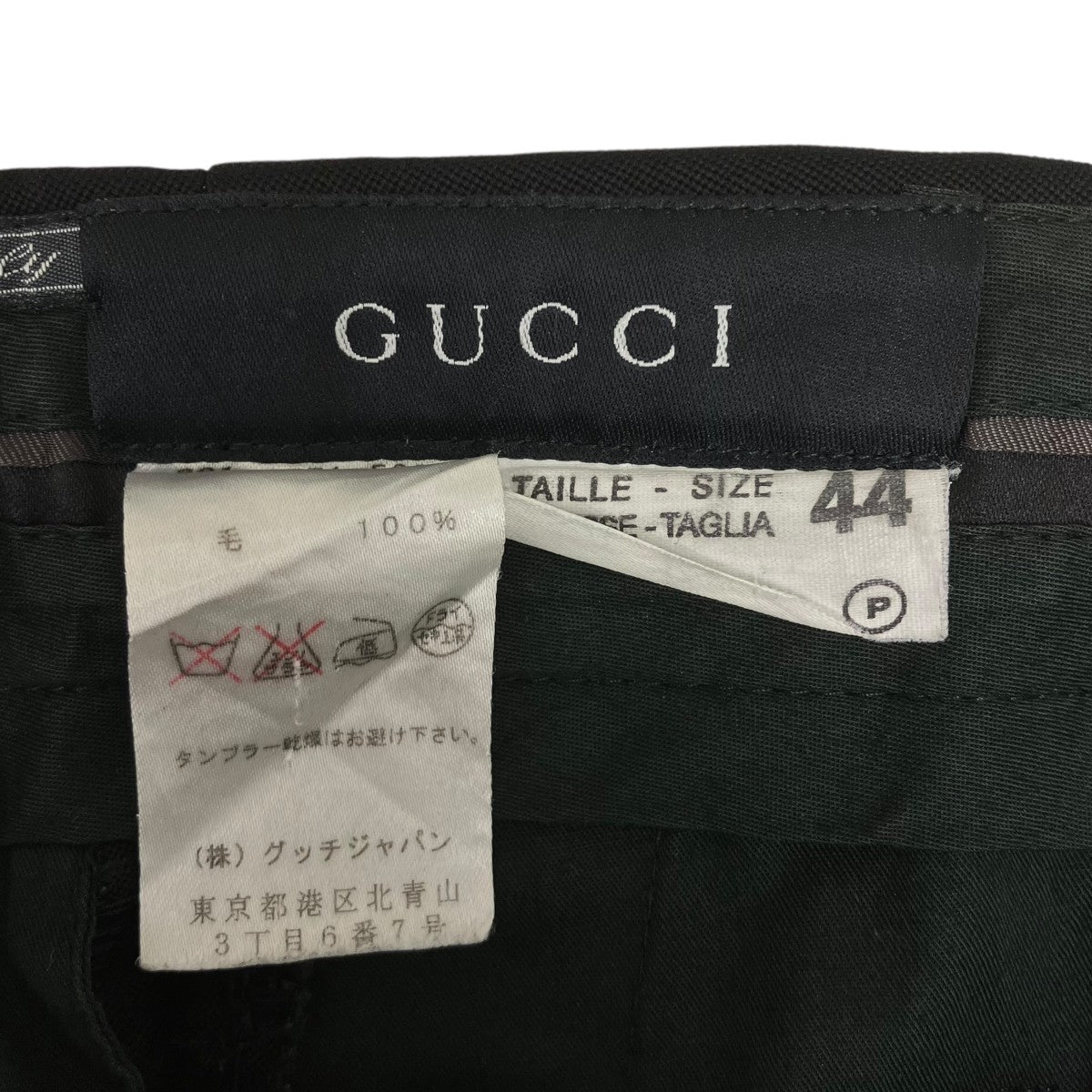 スラックス
