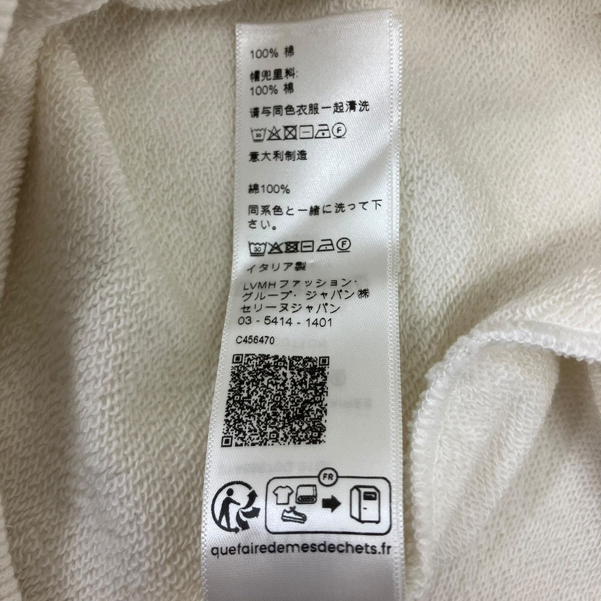 コットンフリースルーズフーディー