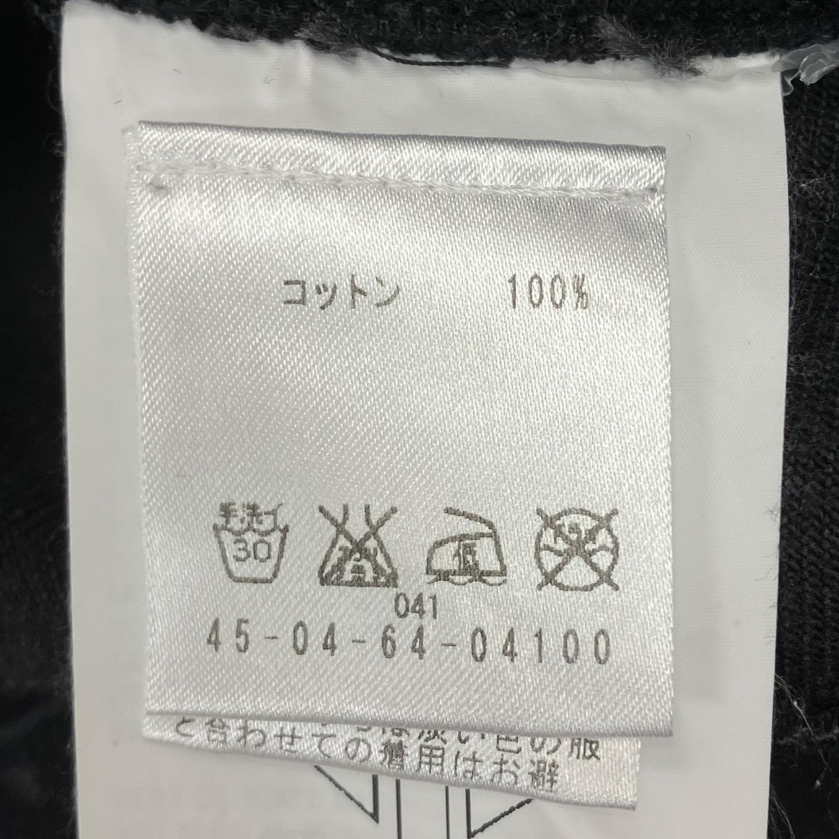 Golden Wide in Black Washed ＆ White Paint デニムパンツ