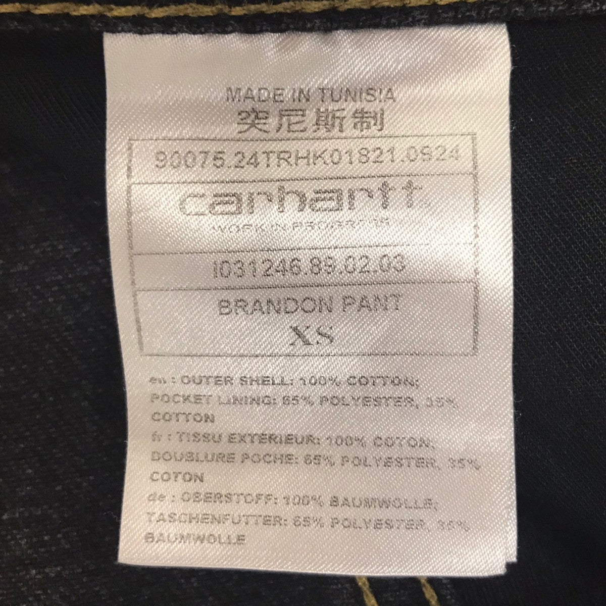 BRANDON PANT デニムパンツ
