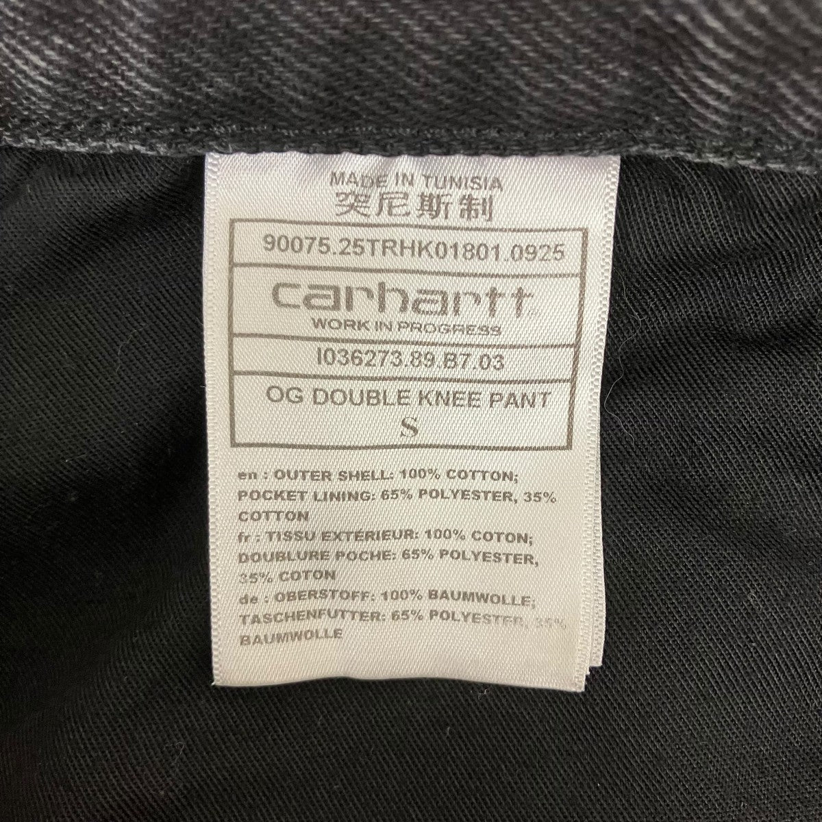 OG DOUBLE KNEE PANT デニムパンツ