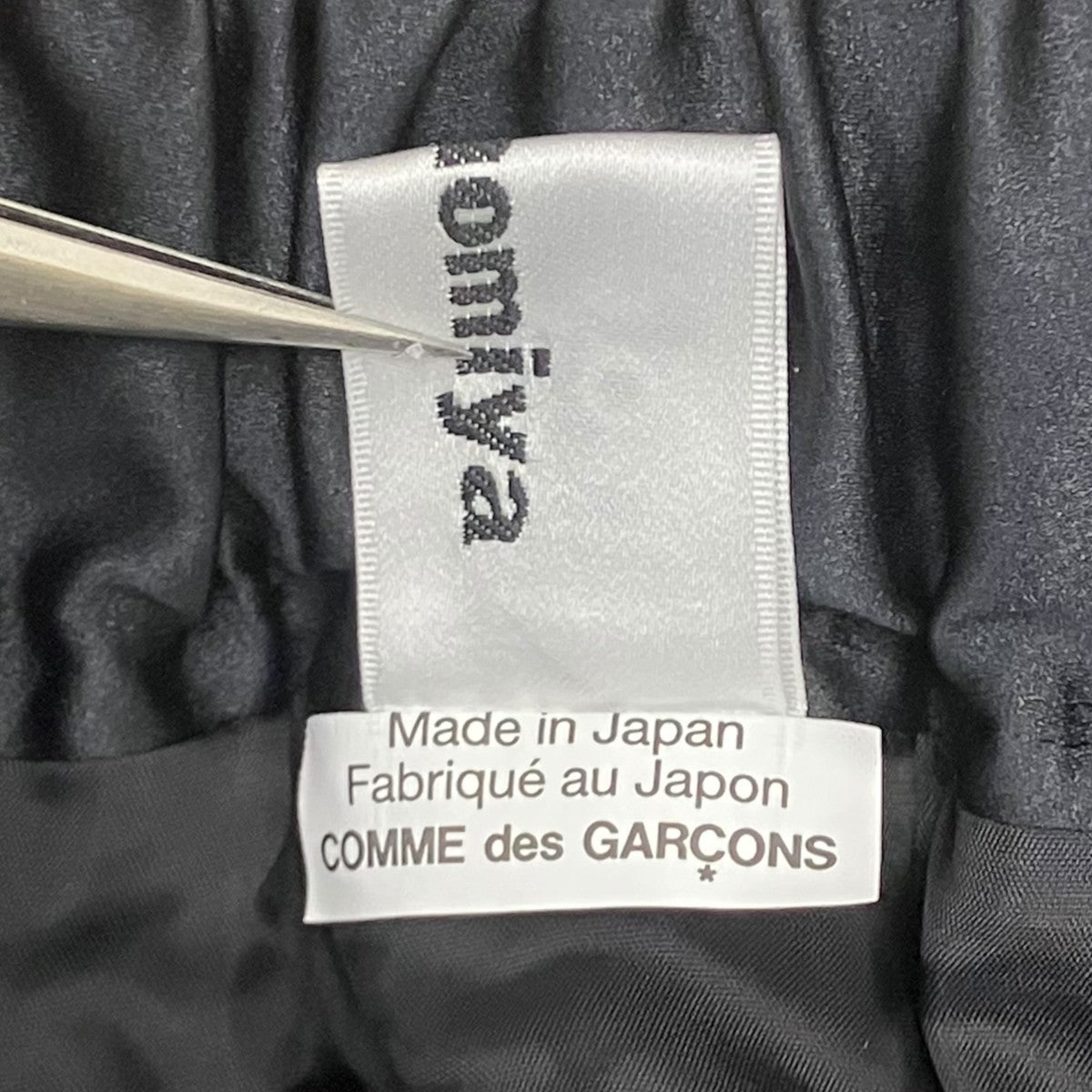 エステルサテン×ナイロンチュールスカート