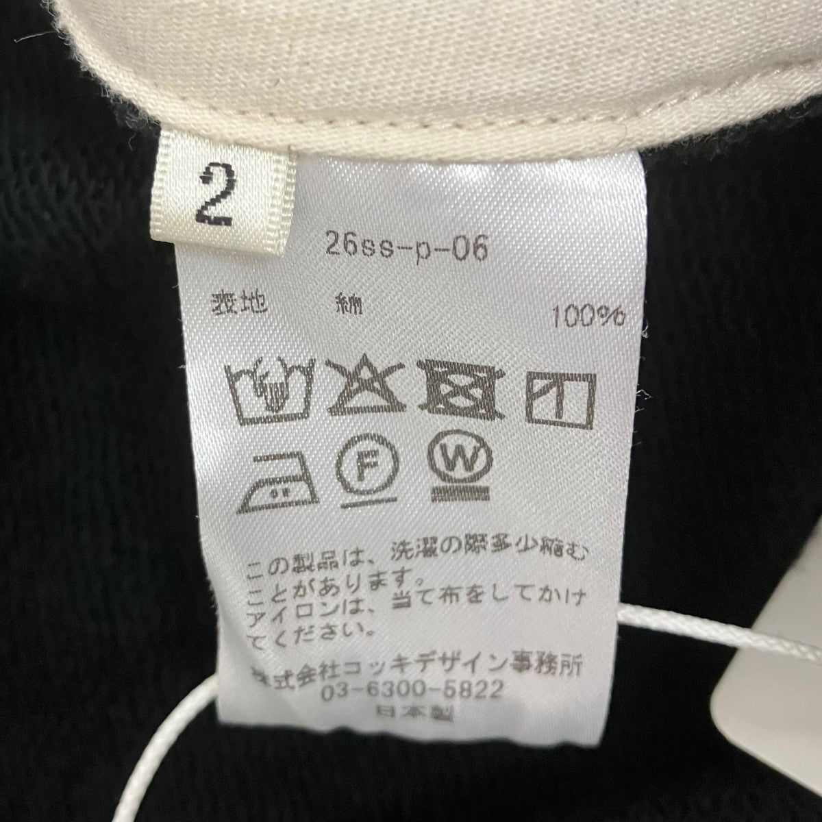 26SS Pleated Balloon Sweat Shorts スウェットハーフパンツ