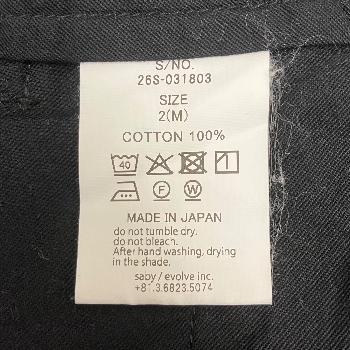 TUCK-BAGGY TYPE 2 Stripe Denim One Wash タックバギーパンツ