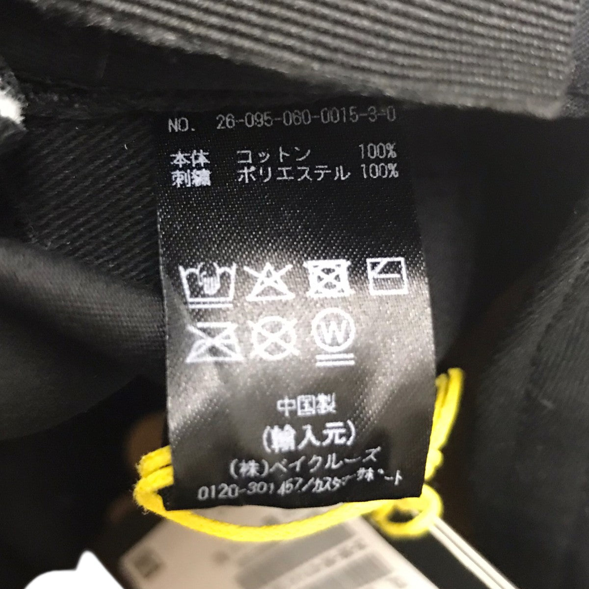 Taxi Driver Washed Twill Classic Cap キャップ